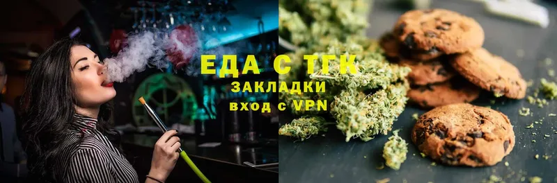 Cannafood конопля  даркнет сайт  Комсомольск-на-Амуре 