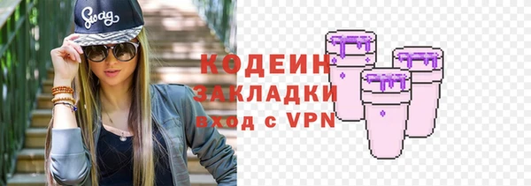 мяу мяу мука Бугульма