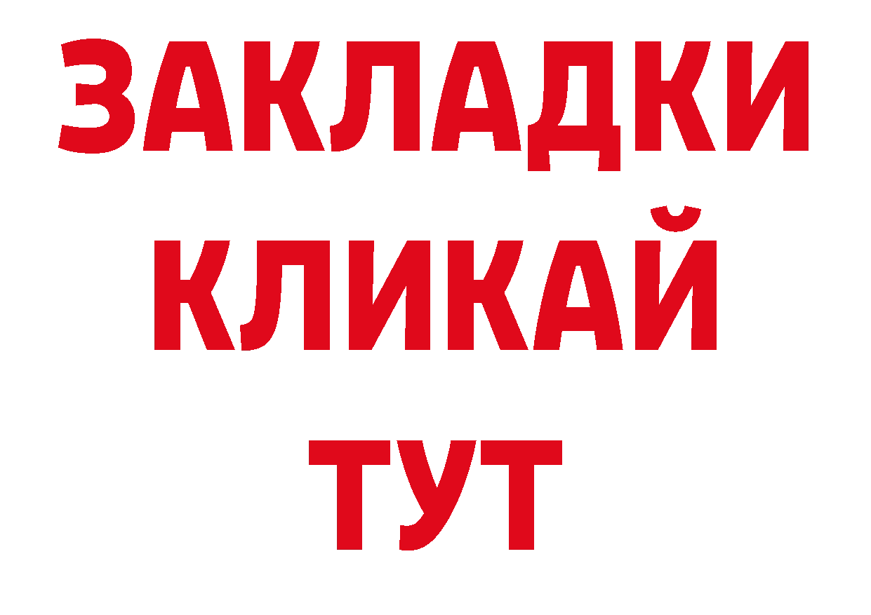 Первитин кристалл как зайти сайты даркнета ссылка на мегу Комсомольск-на-Амуре